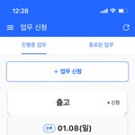 [댓글부탁해] 쿠팡 <b>알</b>바 해본사람
