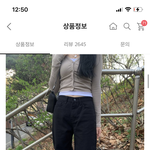 161 60 이 <b>바지</b> 별루야??