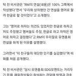 방탄 <b>대단</b>하단걸 알고는 있었지만