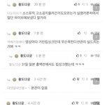 [모두드루와] <b>남초</b>에서 아이브 까질하다 걸린 그 팬덤