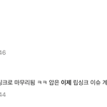 [모두드루와] 아이브 까질 갤러리 근황