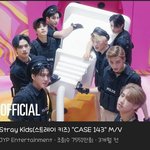 [스키즈] 헤이 스테이 주말인데