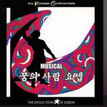 룸 프레이징‍♂️(주가 돌보시리-컨티넨탈 싱어즈, 유튜브 교회 #활공교회...