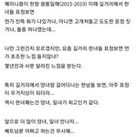 [댓글부탁해] 너네 길거리다닐때 표정 어떻게 하고<b>다님</b>??