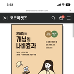 고2인데 이거 듣는거 <b>에바</b>임?
