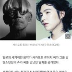 [방탄소년단] 월드<b>슈</b><b>스가</b> 거장님을 만났구나ㅎ
