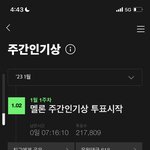 [NCT드림] 준표<b>드라</b> 10만 차이 진짜 얼마 안남았는데!!