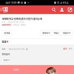 "찐따같아"의 <b>위험성</b>