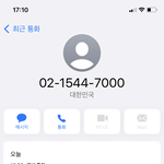 [댓글부탁해] ㄹㅇ <b>당황</b>스러움