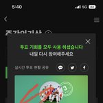 [NCT드림] 슴스 <b>결제</b>가 안돼 .. 왜그러는거지