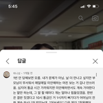 <b>통금</b>을 어기는게 이기적인가요?
