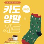[19] 야;; 써브웨이 난리남;; 이게 뭐임?