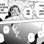 귀칼 얘네 <b>서사</b>가 제일 슬프지않냐