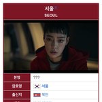 [드루와] 더 글로리 <b>박연진</b> 종이의집도 나왔었네