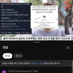 [이것좀봐줘] 학폭가해자 ㅎㅈ을 참고해서 만든 드라마 이거 진짜야...