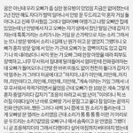 [NCT드림] <b>아니</b> 미친 거 아니야 이게 말이 된다고 생각함?