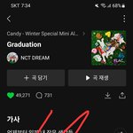 [NCT드림] <b>졸업</b> 하트 수 곧 5만 된다