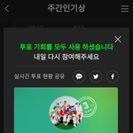 [NCT드림] 엄마 미안