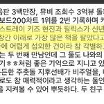 [스키즈] 코스모폴리탄 화보 말야