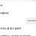 이 설레는썰?게<b>시물</b> 링크나 제목 아는사람