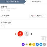 5가 <b>춘식</b>의 힘 맞네