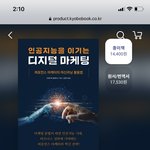 나 예비고3인데 정신나간거 맞는거지