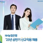 취업<b>채용</b>공고  한소희랑 같이다닌다