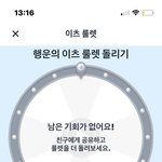 최저 맞추면 무조건 붙는다 하는 <b>논술</b> 있어??