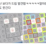 [드루와] <b>코난</b> 좋아하는데 이런거 짜증남….