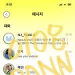 개인적으로 뉴진스 명품엠버셔더는 나중에 하는게 나을듯