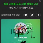 [NCT드림] 혹시 <b>런쥔이</b> 왜 공항인지 아는사람..?