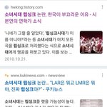 [모두드루와] 소녀시대 립싱크도 <b>해명</b>하시길