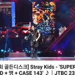 [스키즈] 아니 골디 영상 떳다고 왜 삐삐 안쳤니?