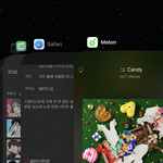 [NCT드림] 우리 올해 <b>여름쯤</b> 미니로 컴백해서