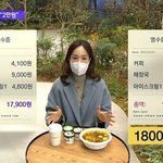 [댓글부탁해] 진짜 요즘 <b>물가</b> 미친것같아요..