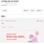 얘 뭐임..?