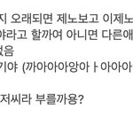 [NCT드림] 잼젠러들아..