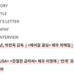 [군대] ㅂㅊㅇ감독님 30주년 단행본 나온다는데