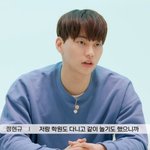 환연 남메기가 <b>NCT</b> 재현이랑 친했다고 언급함