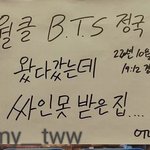 [군대] <b>사장</b> ㅈㄴ 억울하겠너