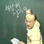 [드루와] <b>방학</b>기념 공부자극짤털이 함