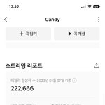 [NCT드림] 나진짜궁금한거있는데