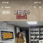 아니 가능충들 진짜 <b>다른의미</b>로 대단하지않냐?