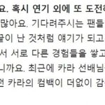 하이브 <b>쏘스</b>뮤직은 여친 좀 그만 괴롭히자