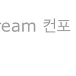 [NCT칠프] 반응 차이란 <b>이런거지</b>..