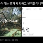 투바투 <b>함정</b>이랜다