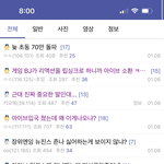[댓글부탁해] 르세라핌 팬덤들아 까질 좀 그만해