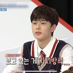 <b>이</b>사람 누군데 ㅈㄴ <b>잘</b>생겼냐