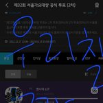 [칠푸딩] <b>의도</b>한 건 아닌데