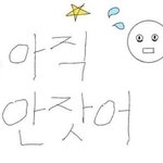 얘들아 <b>자라</b>